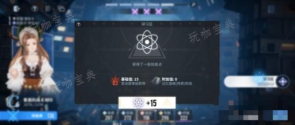 游戏吧
