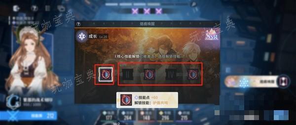 游戏吧