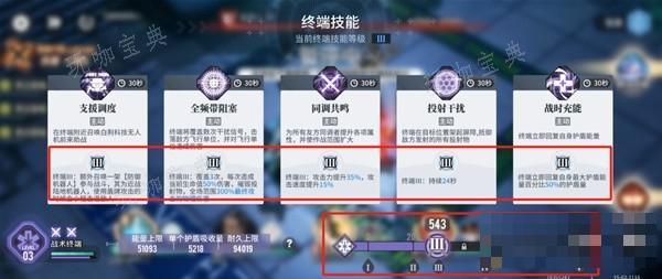 游戏吧