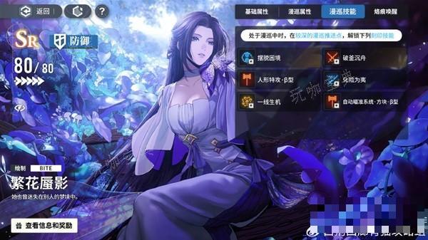 游戏吧