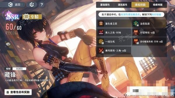 游戏吧