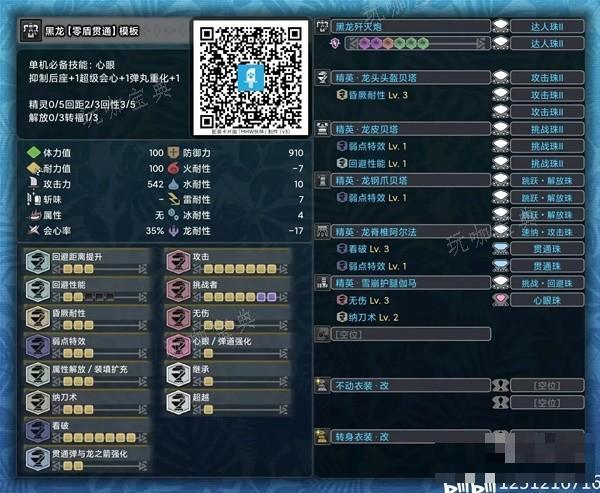 游戏吧