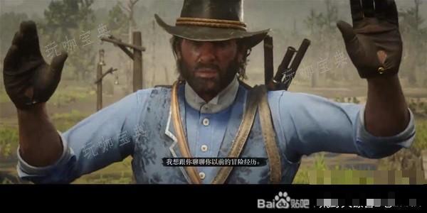 游戏吧