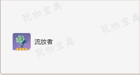 游戏吧5