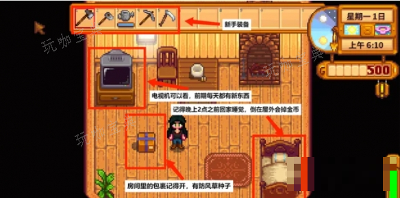 游戏吧2