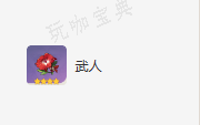 游戏吧4