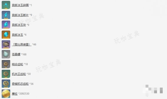 游戏吧2