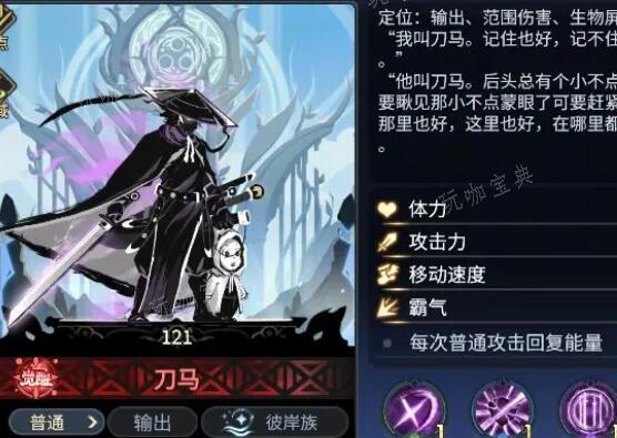 《超进化物语2》刀马养成攻略(超进化物语2九游版下载)