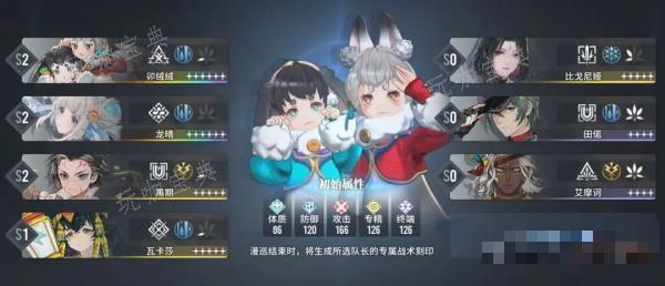 《白荆回廊》水雷队攻略详解