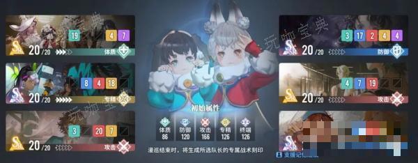 《白荆回廊》水雷队攻略详解