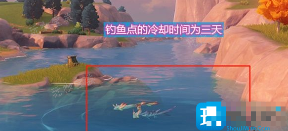 《原神》钓鱼点多久刷新-钓鱼点刷新时间介绍