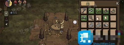 《饥荒新家园》沙盒基地选址怎么选图3