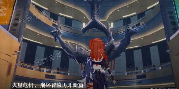 《崩坏3》第二部最新角色介绍(崩坏3第二部什么时候出)
