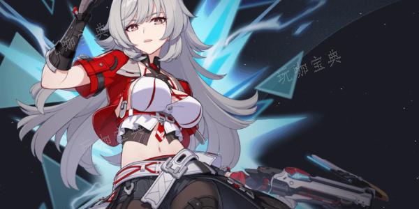 《崩坏3》第二部最新角色介绍