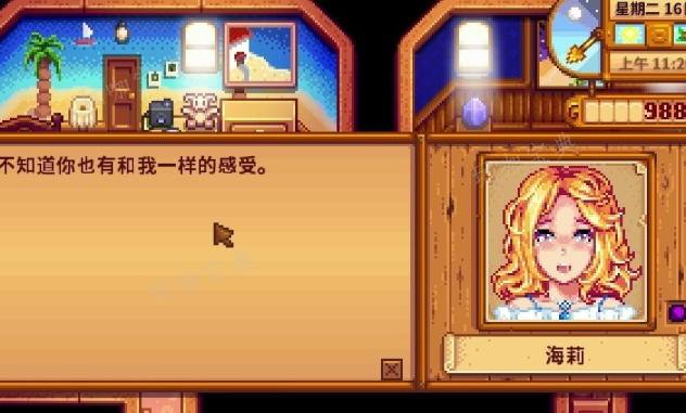 《星露谷物语》海莉的最爱是什么
