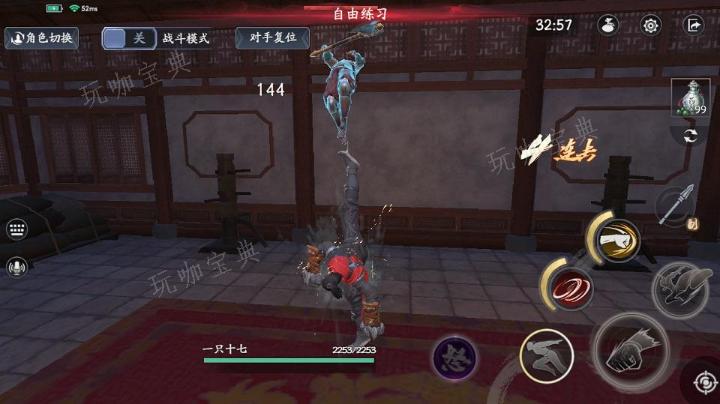 《流星蝴蝶剑》各种武器招式是什么