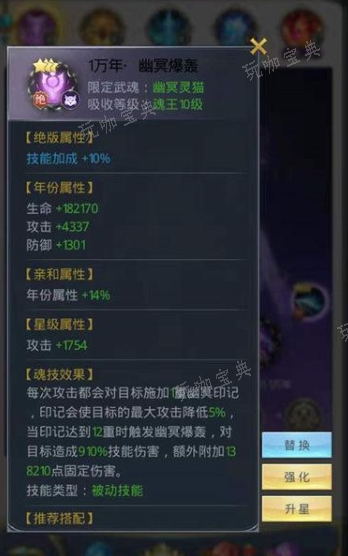 斗罗大陆武魂转换如何获得？(斗罗大陆武魂转换卡多久出一次)