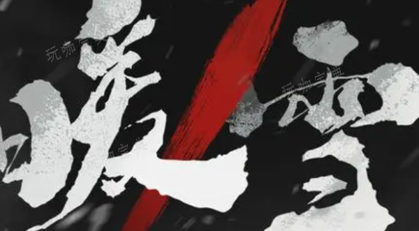 《暖雪》阿七是谁？阿七介绍