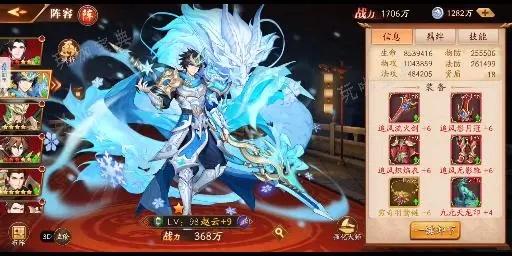 《放开那三国3》如何克制赵云？(放开那三国3专属装备怎么激活)