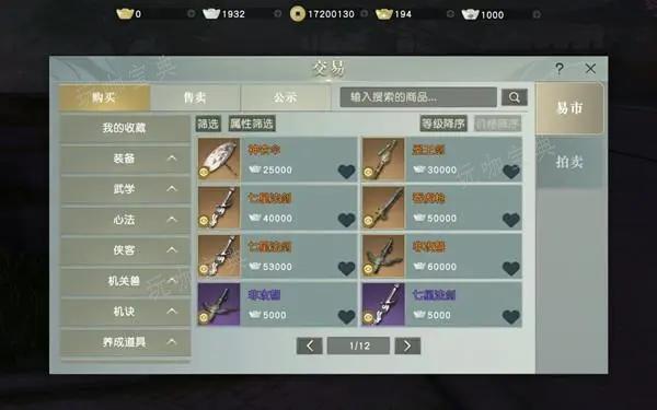 秦时明月手游如何快速赚银珠？(秦时明月手游如何获得神将)