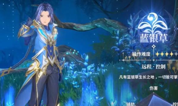 斗罗大陆史莱克学院武魂推荐(斗罗大陆史莱克学院)