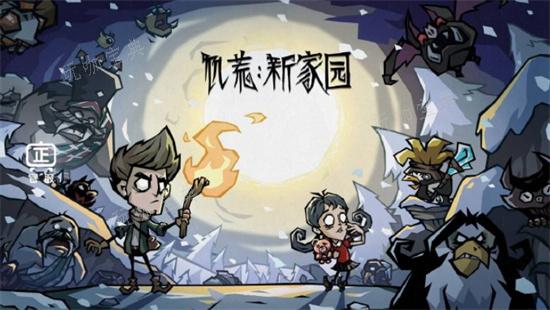 《饥荒新家园》沃尔特怎么玩？沃尔特的玩法攻略解析？(饥荒新家园沃尔夫冈第二关)