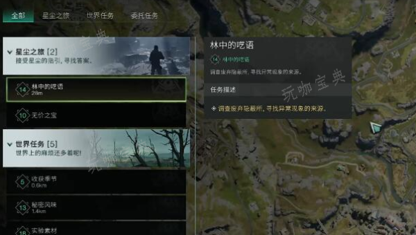七日世界收获季节任务怎么做？收获季节任务完成攻略(七日世界收获季节任务)