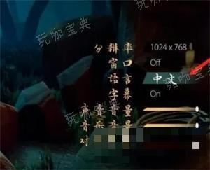 中土世界暗影魔多中文汉化方法图2