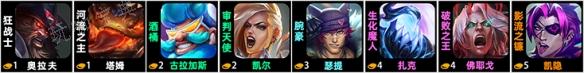 《金铲铲之战》奥拉夫主C阵容怎么玩？(《金铲铲之战》海港探秘活动)