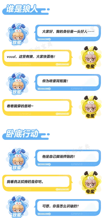 元梦之星龟蜜套装怎么获取？(元梦之星免费套装)