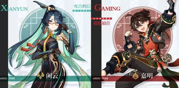 《原神》4.4版本什么时候上线？(《原神》角色演示)