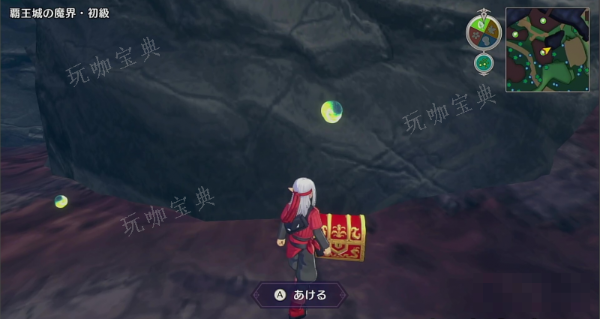 《勇者斗恶龙怪物仙境3》霸王城魔界初级宝箱03在哪里