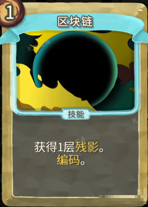 《杀戮尖塔》铜制机械人偶mod区块链卡牌分析攻略
