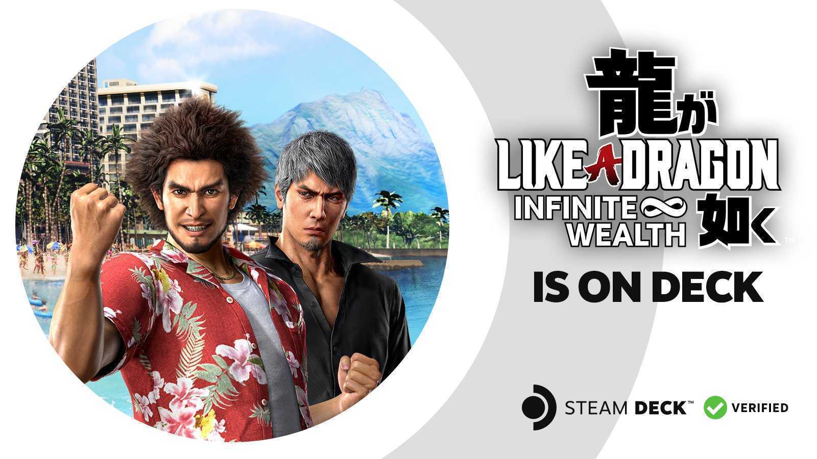《如龙8》通过Steam Deck验证 1月26日发售(《如龙8》新预告片公布)