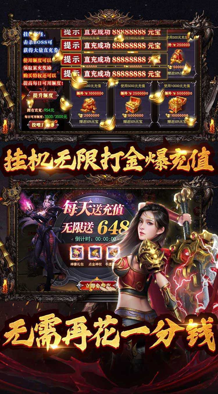 全民冲刺（永久0.1折）最新版本