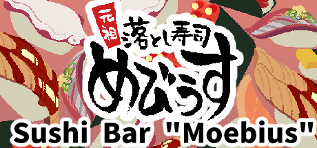 《元祖掉落寿司》Steam页面上线 物理原则消除