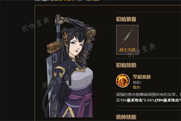 《部落与弯刀手游》招募谁好？(《部落与弯刀手游》)