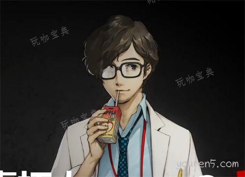 p5r丸喜拓人coop攻略 丸喜拓人在哪