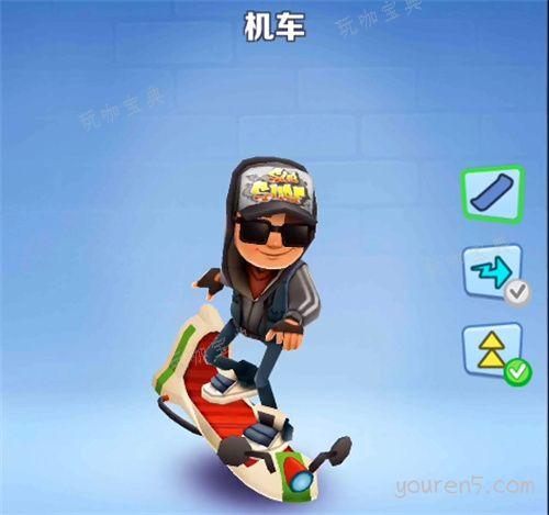 地铁跑酷如何卡切尔西？切尔西召唤方法(地铁跑酷)