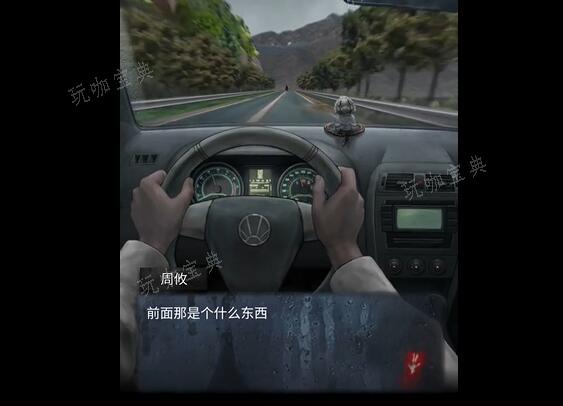 山阴第一章攻略(山阴传攻略)