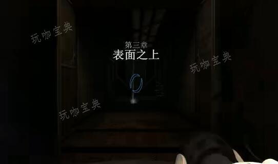 传送门革命第三章攻略(传送门革命下载安装)