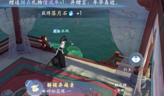 游戏吧