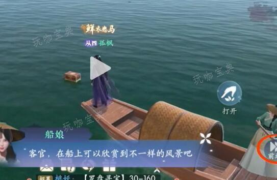 游戏吧