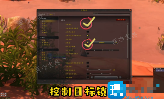 怀旧服一键钓鱼方法 只需按123就能练满钓鱼