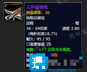 魔兽世界怀旧服探索赛季P2阶段紫色弓弩毫无保值度(魔兽世界怀旧服探索赛季)