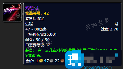 怀旧服探索赛季：P2阶段这把紫色弓弩毫无保值度