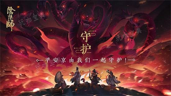 《阴阳师》2024全新魂土阵容推荐 魂土强力阵容搭配推荐2024(阴阳师2023新年式神)