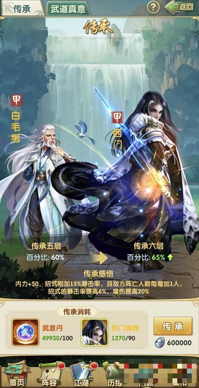 大掌门2小李最佳阵容介绍(大掌门2小李阵容培养)