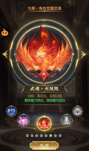 斗罗大陆凤凰防止猫方法分享(斗罗大陆之凤凰临世)