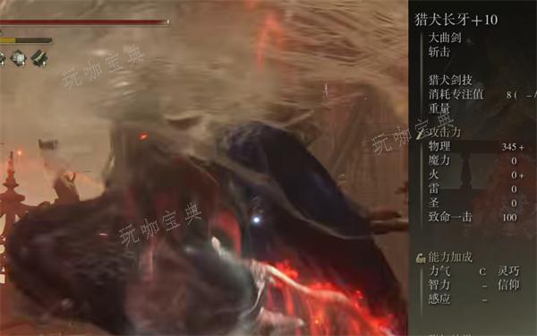 《艾尔登法环》1周目战士流派(艾尔登法环120帧)
